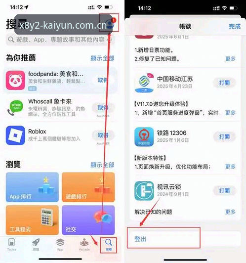 kaiyun体育平台实用指南：解锁开云秒速开启的沉浸式新体验