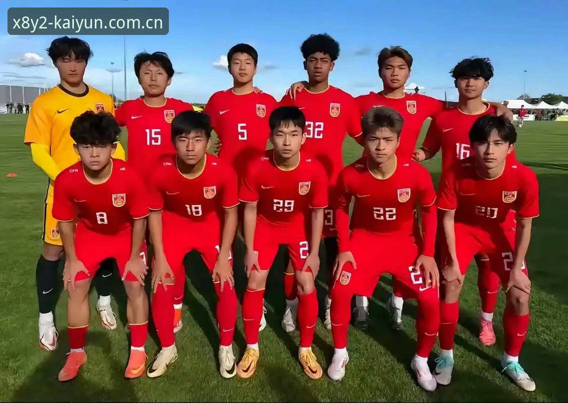 资深用户亲测U17世界杯抽签：从西班牙到斐济，这份观赛攻略请收好
