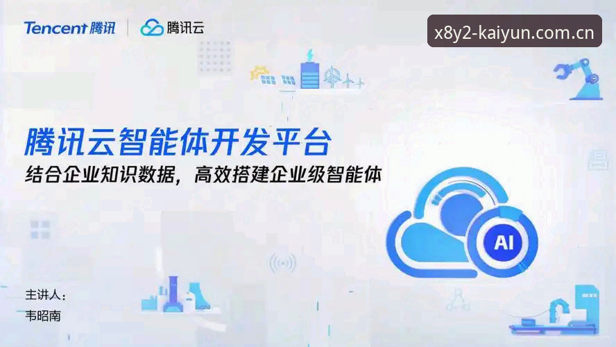 开云平台下载体验最新动态：用户刘洋深度解析安装全流程与玩法更新