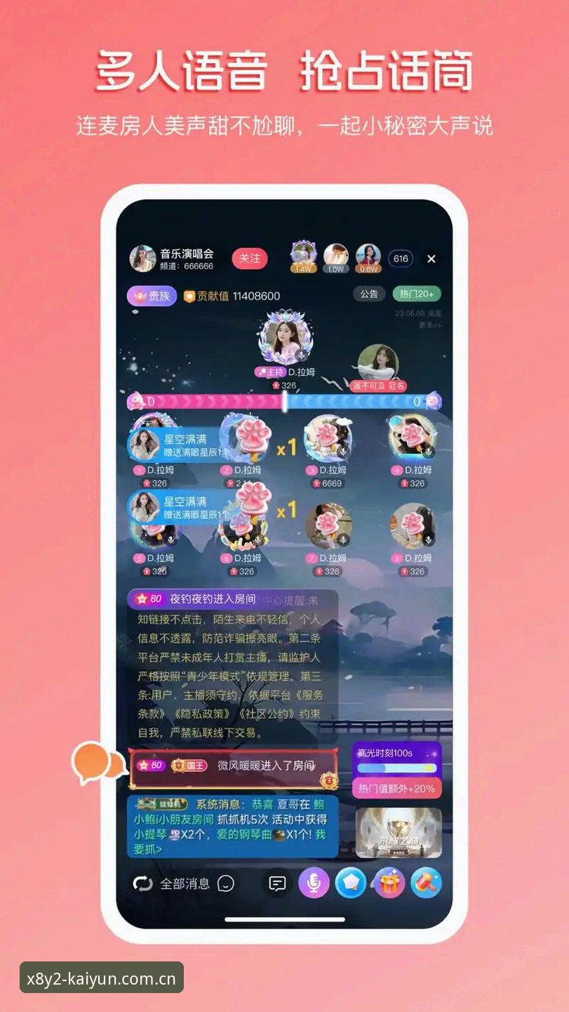 2026开云手机版操作教程：从下载到沉浸式娱乐的完整指南