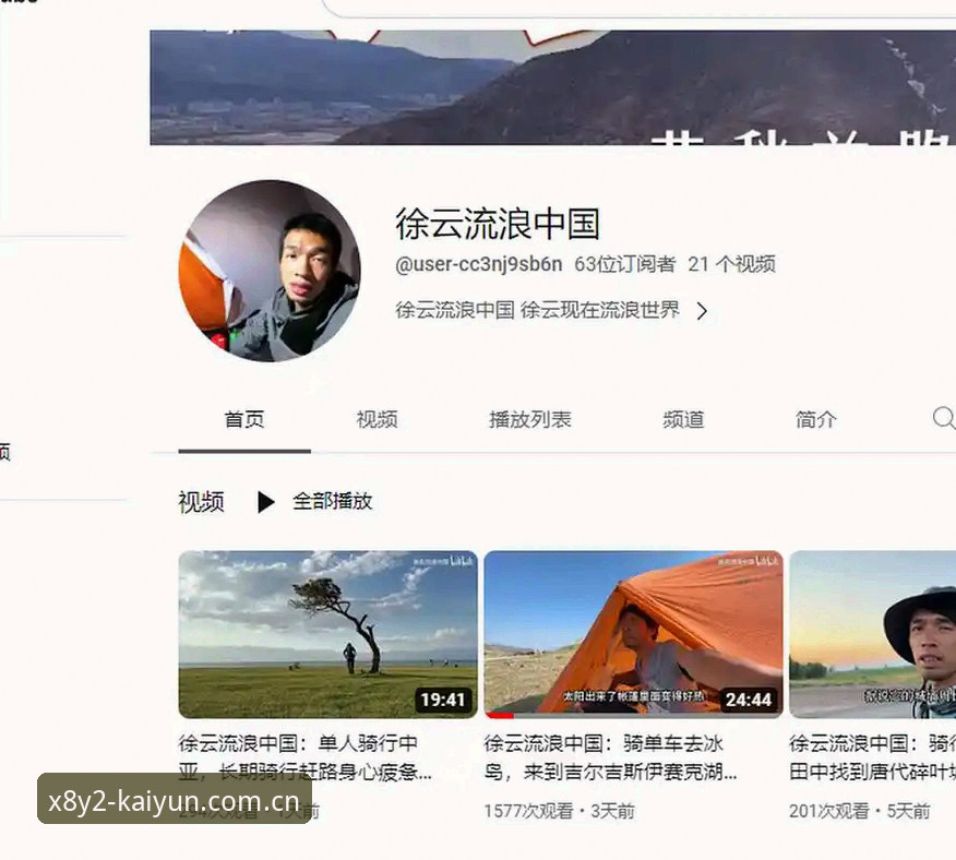 开云体育登录官方下载 vs 普通渠道：技术评测员实测对比分析
