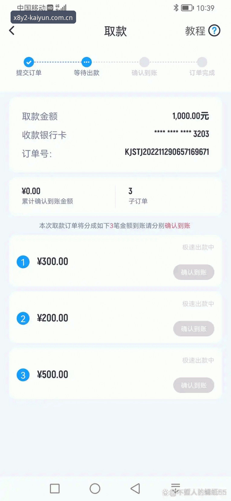 老玩家用三年实战经验告诉你：开云体育登录的正确打开方式