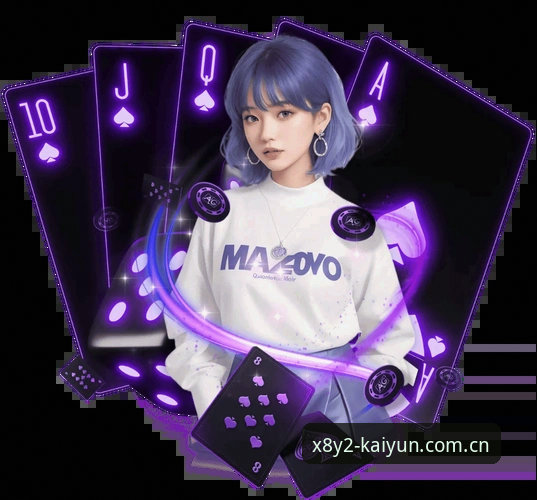 2026开云X8Y2直播 2026开云X8Y2直播对比旧版:kaiyun体育平台v2.0.5到底新在哪?