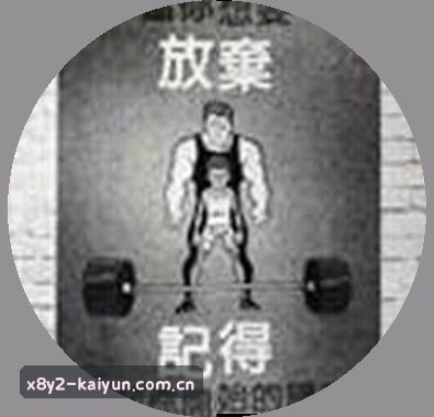 吴婷